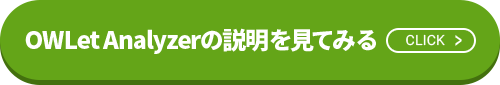 off