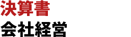 ダウンロード (28)