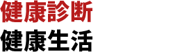 ダウンロード (29)
