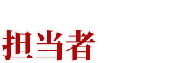 ダウンロード (41)