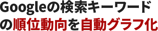 ダウンロード (36)